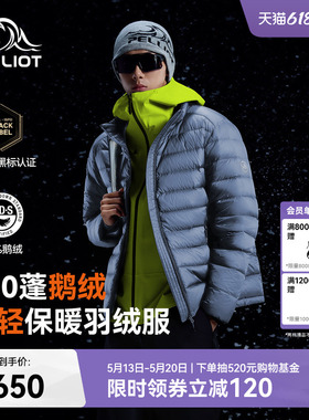 【经典2.0】伯希和排骨羽绒服男曜石黑色户外800蓬冲锋衣内胆女