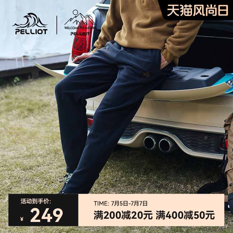 伯希和抓絨褲柔軟舒適保暖