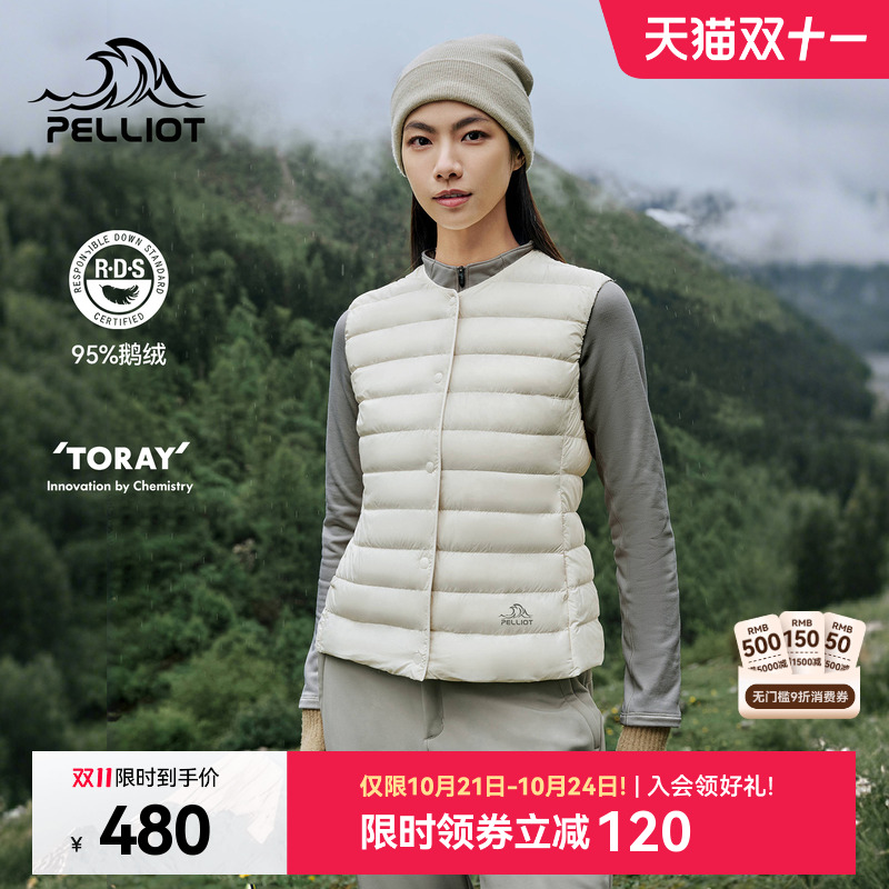 伯希和户外800蓬女款羽绒马甲