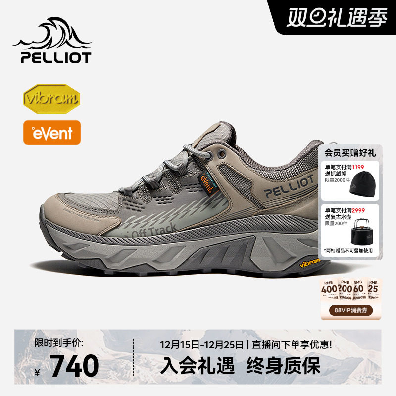 伯希和HEVA登山鞋Vibram防滑大底