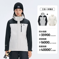 [Новое предложение цвета] Rock White + Midnight Black - Women's Style | Флисовый набор с двумя частями