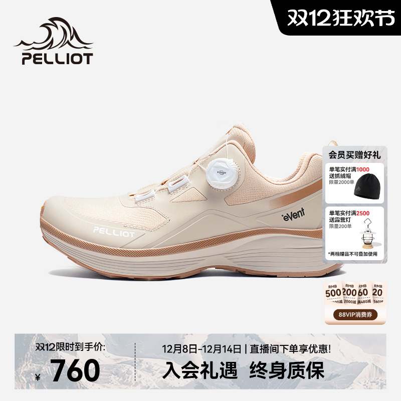 伯希和漫步Vibram防滑休闲徒步鞋