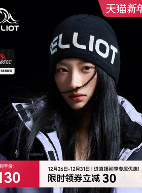 【晴川】伯希和户外针织帽女Polartec跑步冷帽登山保暖羊毛帽子男