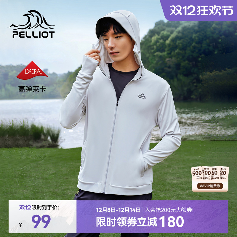 ϣͻƤʿᱡзɹڽߵ͸ɹ 99.52Ԫ