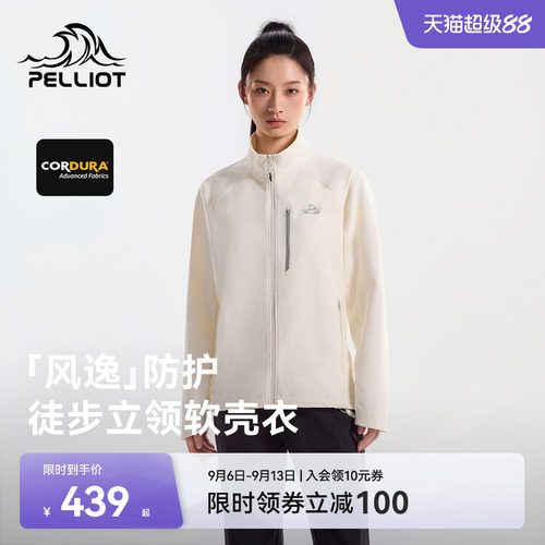伯希和户外软壳衣耐磨防风夹克