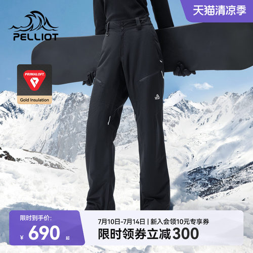 伯希和P棉聚暖时尚滑雪裤