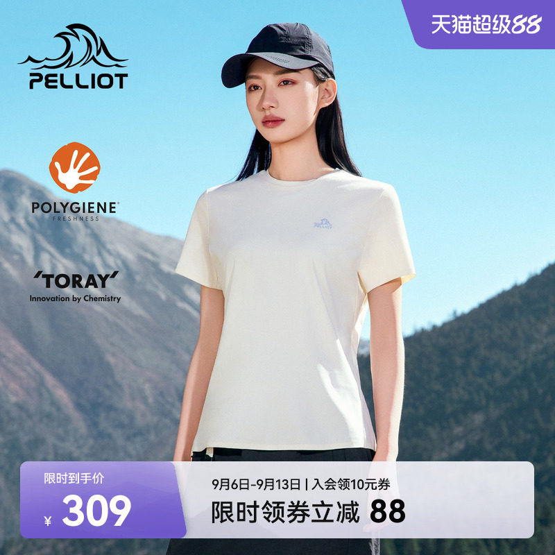 伯希和户外速干T恤抑菌防晒短袖图片