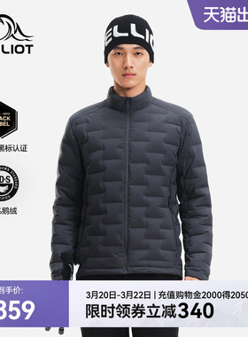 伯希和户外轻量羽绒服男800蓬95鹅绒TORAY AIRTASTIC冲锋衣内胆女