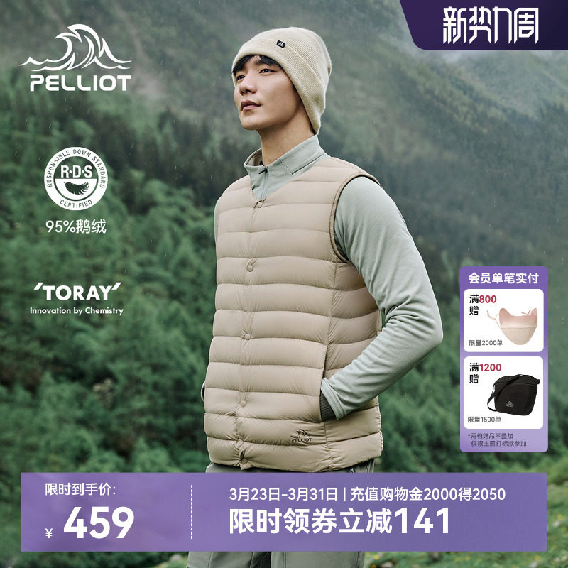 伯希和户外800蓬羽绒马甲男女新款轻薄外套登山防风排骨羽绒服