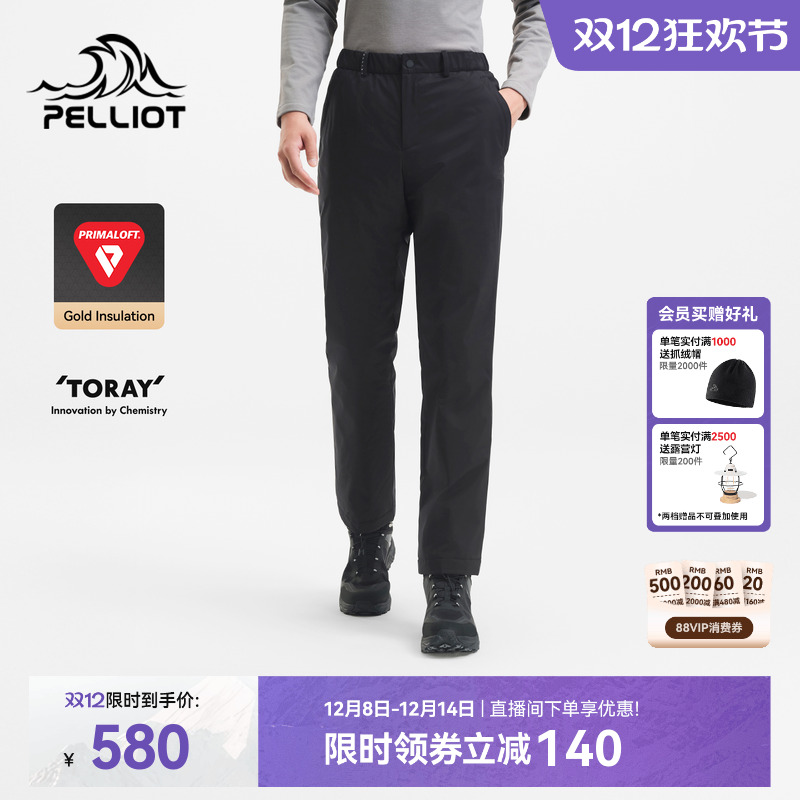 伯希和户外金标P棉长裤