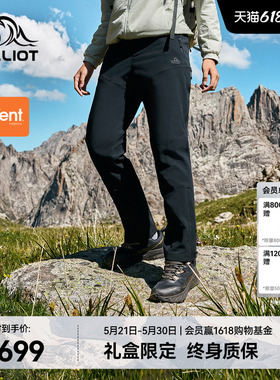 【风盾P25】伯希和户外软壳裤春季女eVent防风耐磨徒步登山长裤男