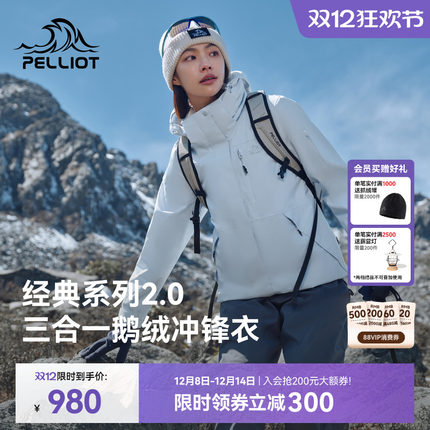 【新色发售】伯希和[经典2.0