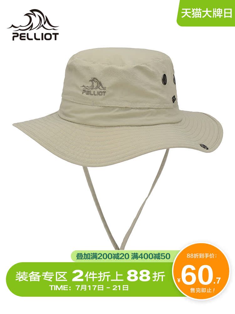 Bo Xihe outdoor Korean version of the trend sunscreen hat Sports sunshade wild fisherman hat Anti-UV folding hat