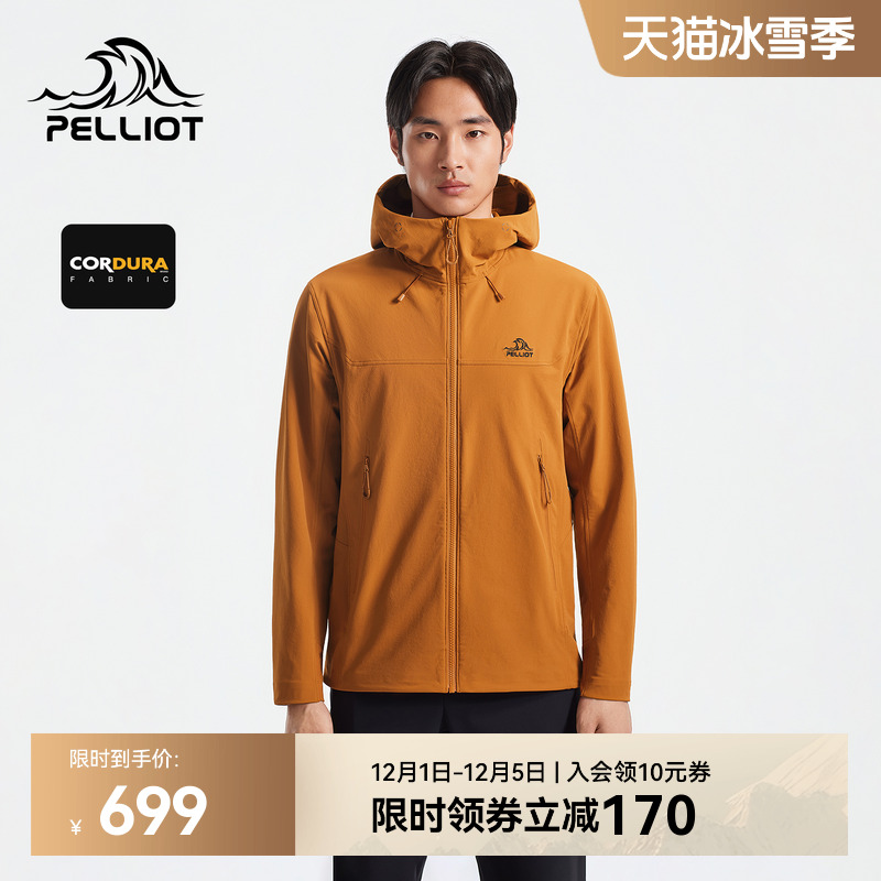 【风盾C25】伯希和户外软壳衣男