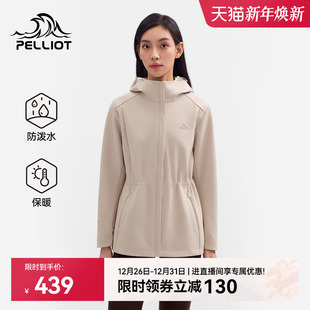 伯希和户外软壳衣女25秋冬新款 夹克运动上衣 防风收腰外套保暖修身