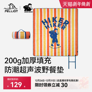 伯希和户外野餐垫露营防潮垫加厚超声波沙滩草坪地垫子 HIKER