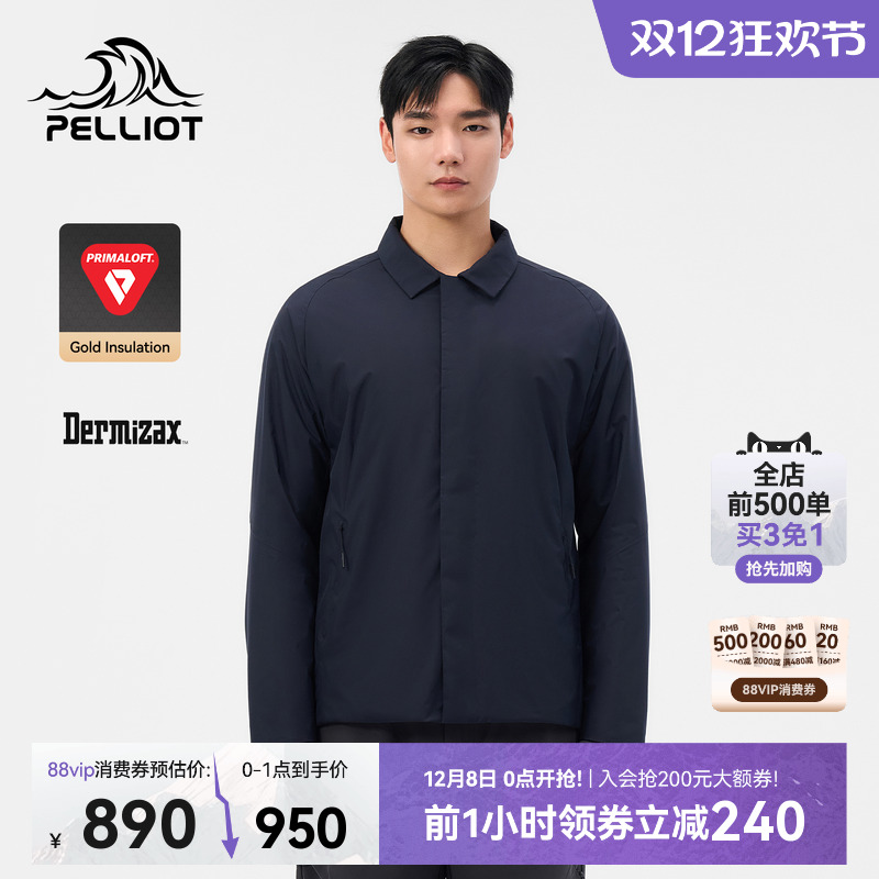 Primaloft棉夹克商务金标P棉服