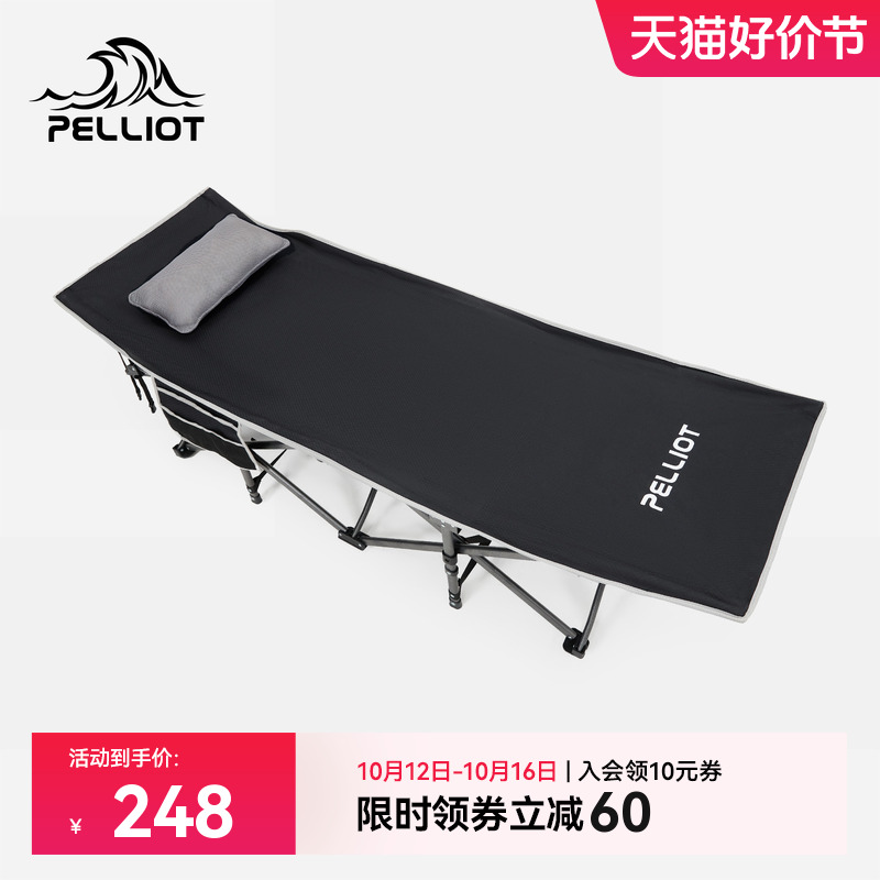 伯希和户外折叠床轻量便携行军床