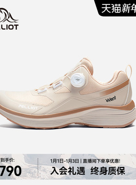 【HT-漫步】伯希和徒步鞋男eVent防水Vibram防滑户外休闲登山鞋女