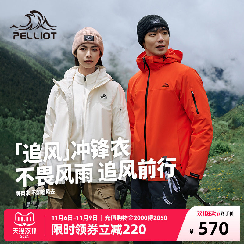 商品详情图片