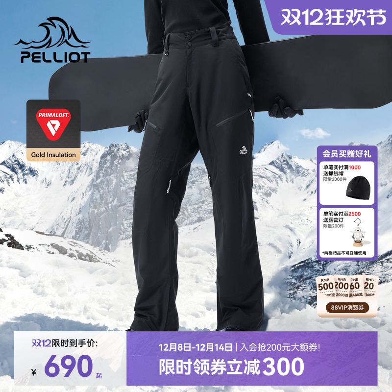 伯希和P棉聚暖时尚滑雪裤