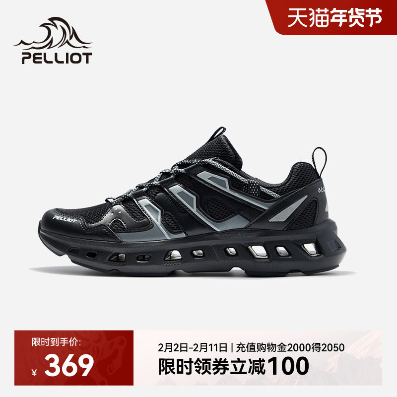 伯希和户外溯溪鞋男防滑透气涉水鞋女徒步登山鞋速干两栖鞋沙滩鞋