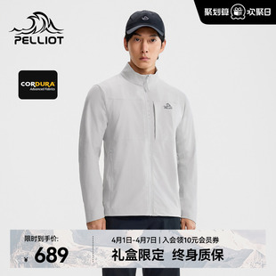 伯希和户外立领软壳衣CORDURA耐磨5级防泼水徒步夹克男 P系列