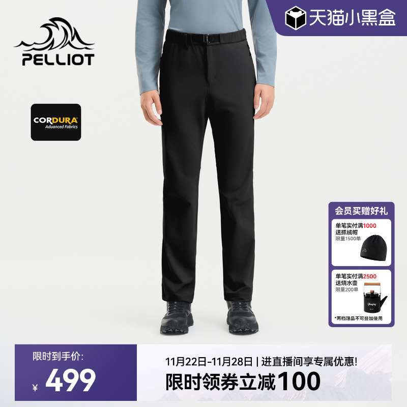 伯希和户外防风软壳休闲裤男新款
