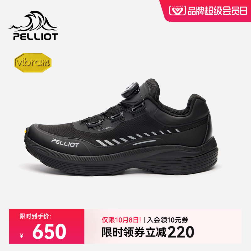 伯希和漫游徒步鞋Vibram防滑耐磨