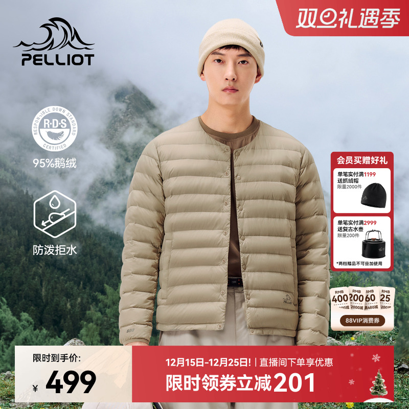 伯希和户外800蓬防风鹅绒服