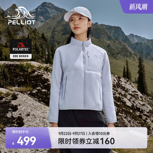 伯希和Polartec200保暖抓绒衣女