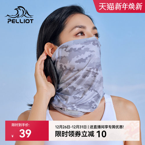 伯希和户外骑行百变魔术头巾面罩