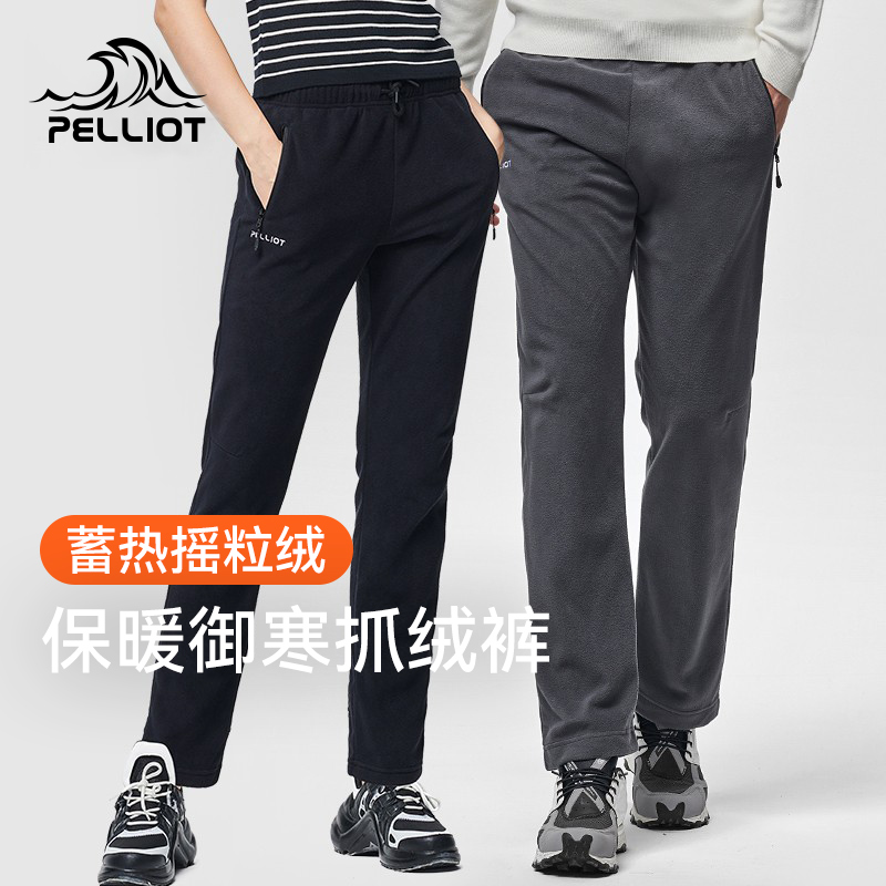 伯希和户外抓绒裤摇粒绒卫裤