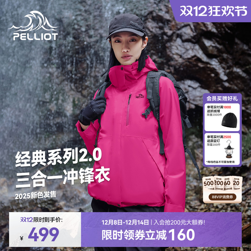 2.0ϣͻһŮ¿籣ůɽ 372Ԫ