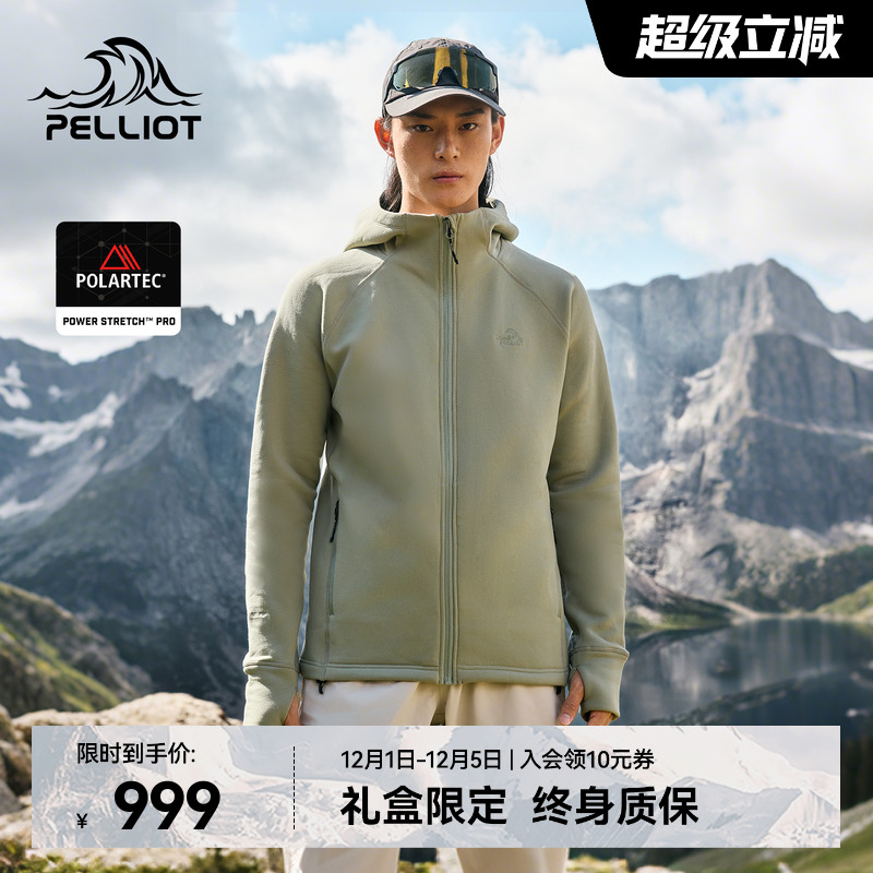 伯希和polartec保暖抓绒衣内胆男