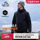 伯希和户外黑色冲锋衣男冬季 2.0 三合一防水外套羽绒服女 经典