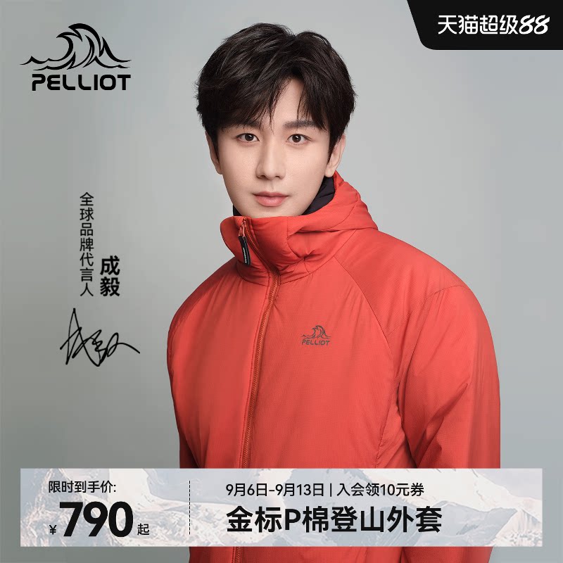 【成毅同款】伯希和Primaloft棉服男户外金标P棉防风运动外套女