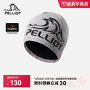 伯希和户外针织帽女Polartec登山保暖帽子徒步羊毛冷帽男 晴川