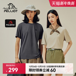 轻量透气休闲上衣吸湿排汗短袖 伯希和户外速干T恤情侣款 山系