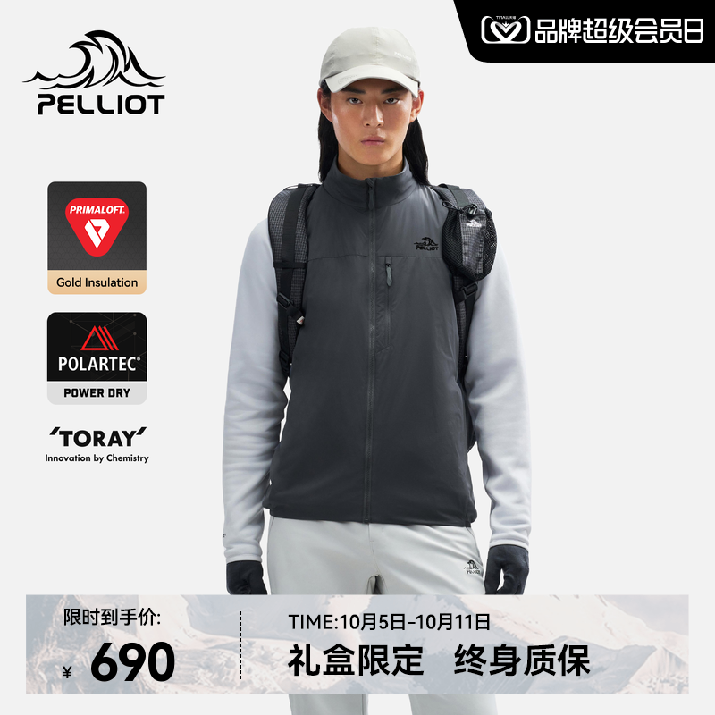 【P系列】伯希和户外金标P棉马甲
