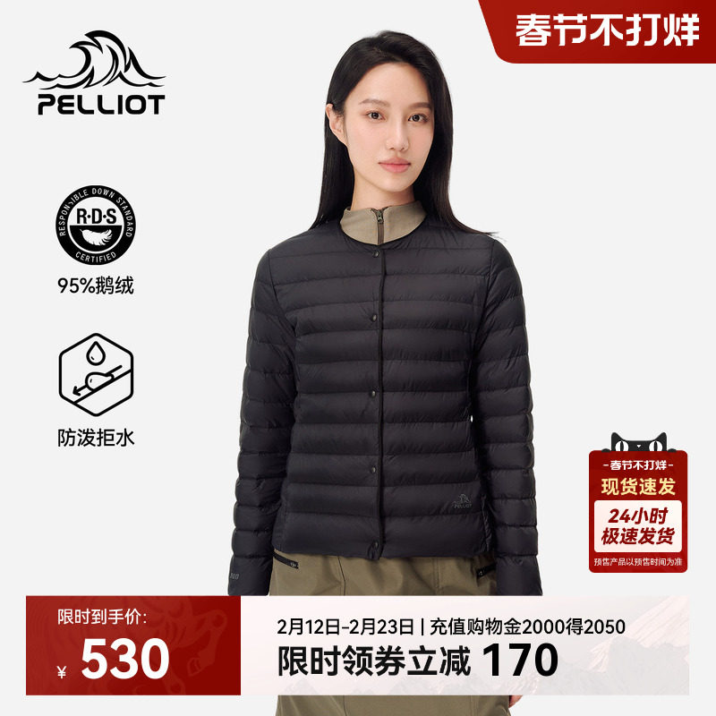 伯希和户外800蓬排骨羽绒服女轻薄防风鹅绒服登山冲锋衣内胆男