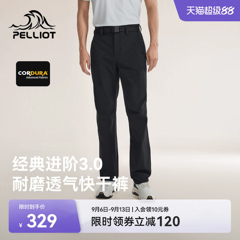 伯希和户外快干裤耐磨高弹运动裤图片