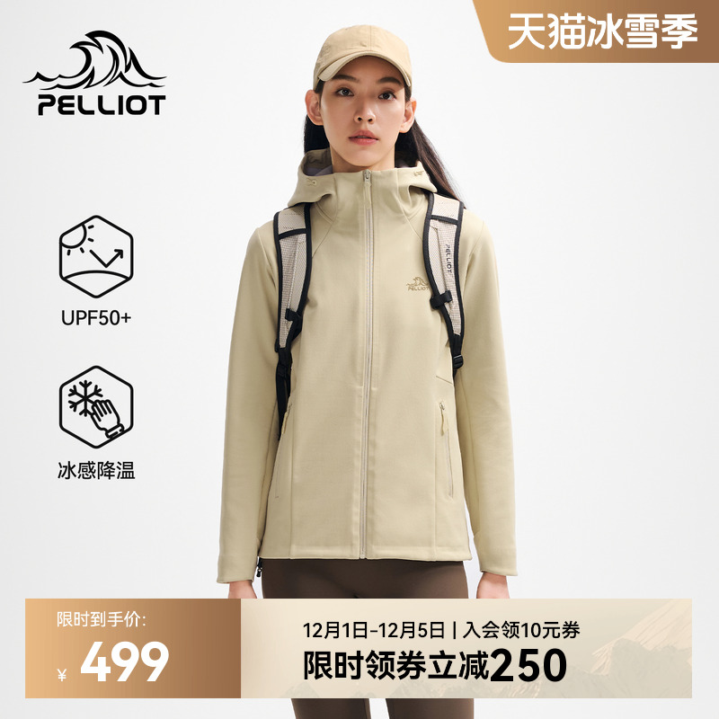 伯希和户外防风保暖软壳衣女新款