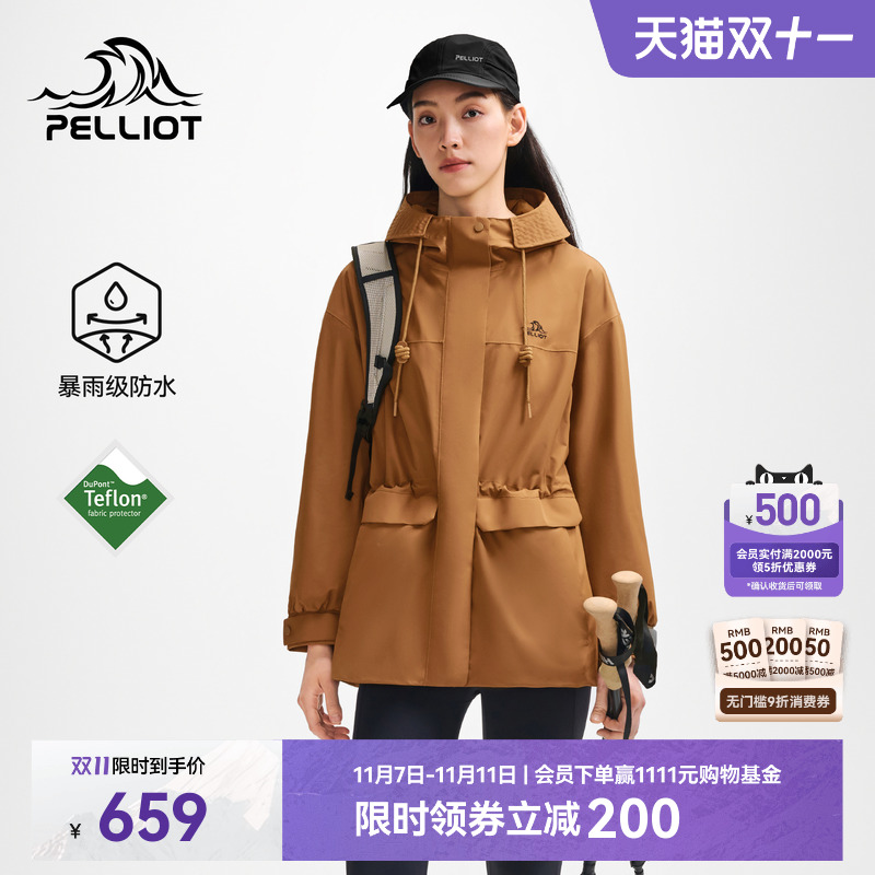 伯希和户外冲锋衣新款收腰防水服