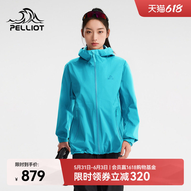 伯希和户外硬壳冲锋衣女专业20D超轻量TORAYDELFY防水登山外套男
