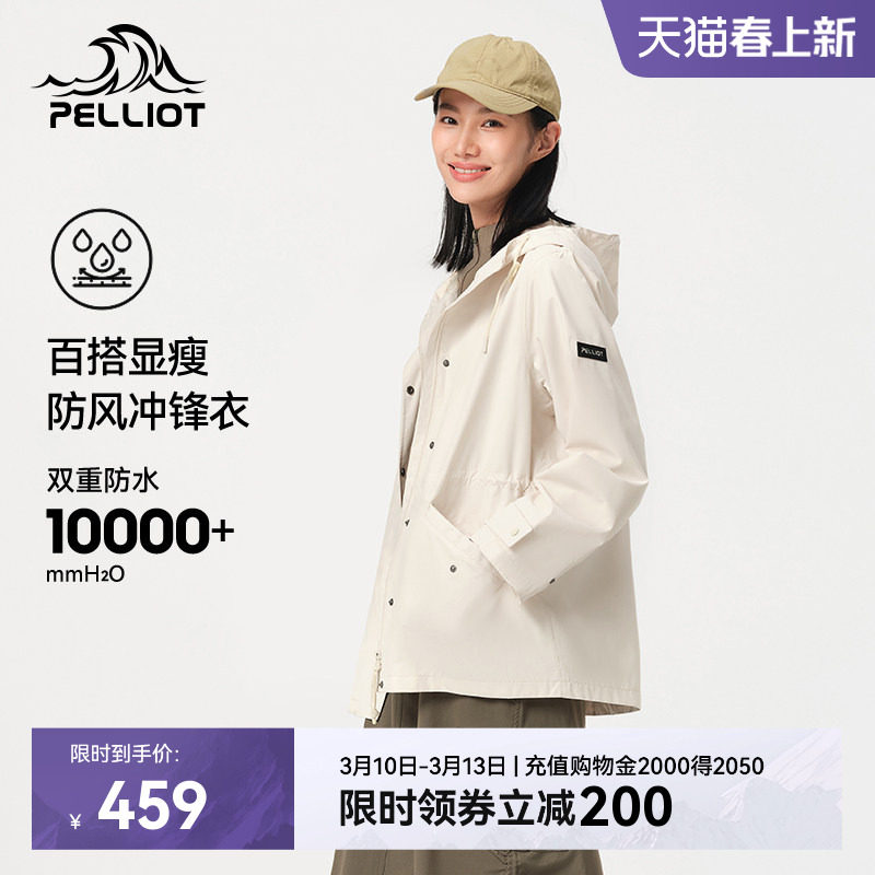 ��ϣ�ͻ���Ӳ�ǳ����Ů�¿�����ˮͽ����ɽ������������������ 368Ԫ