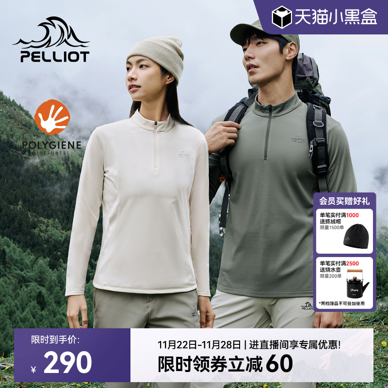 伯希和女款加绒T恤运动休闲上衣