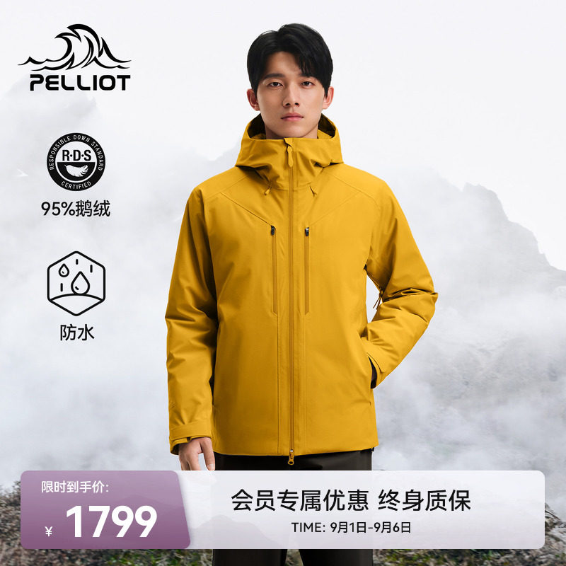 伯希和户外硬壳羽绒冲锋衣男新款防风防水登山服800蓬保暖鹅绒服