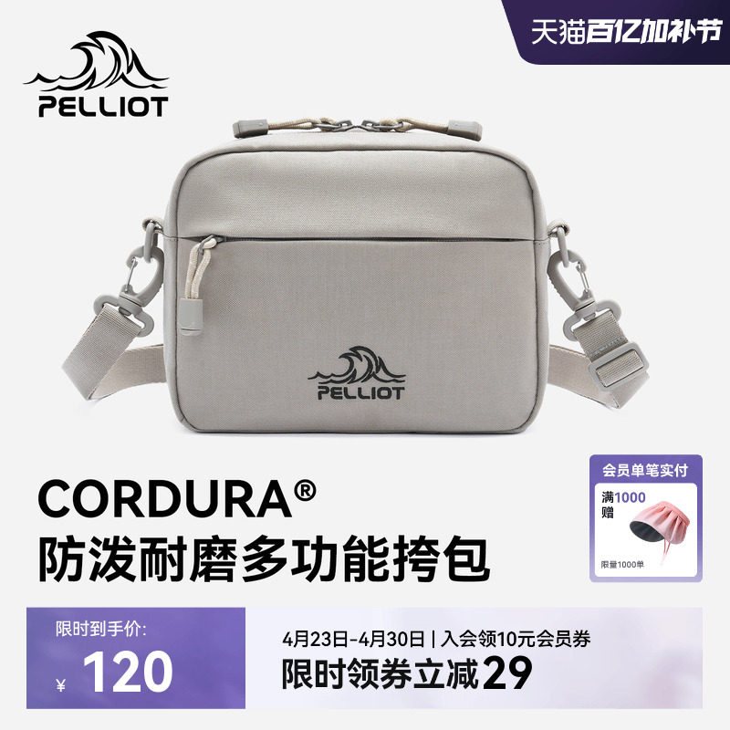 伯希和户外斜挎包男CORDURA轻量新款运动通勤休闲胸包单肩小包女