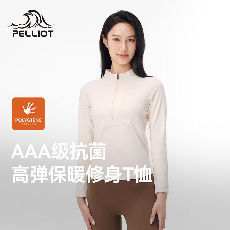 伯希和户外运动T恤女25新款Polygiene®抗菌轻暖休闲徒步长袖上衣